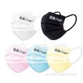 EN14683 Custom Logo 3 Ply Medical Face Mask